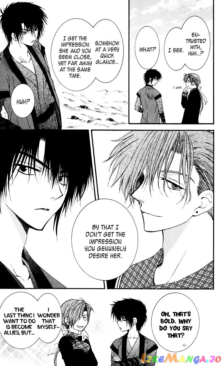 Akatsuki No Yona Chapter 32 image 21